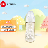 NUK宽口径PPSU奶瓶自然实感新生儿手柄奶瓶断奶神器300ml PPSU感温奶瓶/ 300ml /圆点款 初生型中圆孔（0-6个月）