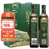 欧维丽（Ouweili）西班牙进口特级初榨孕妇儿童橄榄油礼盒500ml*2瓶 端午节送礼福利