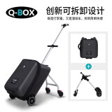 QBOX儿童行李箱可坐骑男女孩可登机懒人遛娃神器宝宝拉杆旅行箱20英寸 黑色【刹车款】+扩容【39.8L】