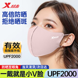 特步（XTEP）保暖口罩秋冬季骑行防寒晒面罩男女同款防紫外线立体高颜值骑行粉