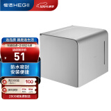恒洁（HEGII）多功能太空铝厕纸盒 全封闭防水耐磨纸巾盒HMP820-07