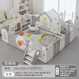 帮宝智婴儿围栏地上爬爬垫宝宝游戏防护栏儿童乐园室内家用 240x200【豪华款】组合J