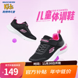 Skechers斯凯奇儿童运动鞋春秋女童魔术贴休闲鞋中大童轻质跑步鞋303601L 女款/黑色/桃红色/BKHP 31码