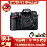 尼康（Nikon） D7100 D7200 D7500套机\/单机中端单反相机二手旅游数码家用数码  【99新】D7200 机身