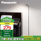 松下（Panasonic）客厅卧室书房全光谱LED落地灯 床头灯立式 黑色