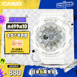 卡西欧（CASIO）手表女BABY-G潮流夜跑运动学生手表送女友礼物BA-110XGA-7A1