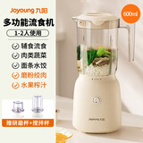Joyoung九阳破壁流食机鼻饲胃管老人食物饭菜打粉碎家用小型搅拌料理机 三杯流食机600ml
