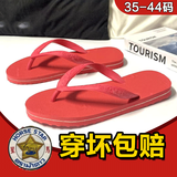 堡牧奥泰国星马橡胶人字拖男女夏2025新款潮流户外时尚防滑夹脚外穿拖鞋 波浪星马-红色款 10号 相当于39-40码