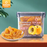 佰斯纳特 黄桃干288g/罐 蜜饯果干零食小吃桃肉桃干水果干果脯办公室小吃