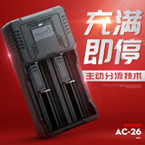 神火（SupFire） 智能多功能手电筒电池充电器18650/26650充电锂电池3.7V4.2V AC26标配