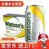 屈臣氏苏打水汽水330ml*24罐饮料 年货节送礼送长辈 柠檬草味苏打汽水330ml*24罐