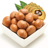 栗源 有机板栗仁100g*5袋 即食熟栗子仁香甜软糯甘栗仁休闲零食坚果 100克有机栗仁5袋装