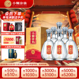 小糊涂仙（金钻）浓香型白酒  52度 500ml *6瓶 整箱装