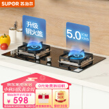 苏泊尔（SUPOR）燃气灶双灶家用 天然气灶双灶具 5.0kW家用猛火灶 钢化玻璃双灶台嵌两用全进风 Q5天
