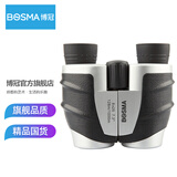 博冠（BOSMA） 【博冠官方】博冠望远镜山鹰8x25儿童高清高倍演唱会便携双筒 8x25【推荐款】