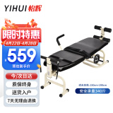 怡辉（YIHUI）颈腰椎牵引床家用腰椎间盘突出治疗仪牵引器便携拉伸多功能按摩器QY-01