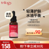 趣乐活（trilogy） 萃乐活轻盈调和玫瑰果油30ml精油 保湿水油平衡面部精华油