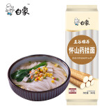 白象面条 谷蔬记山药面 营养挂面300g