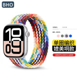 BHO【销量5万+】适用苹果手表表带apple iwatch s10表带s9/se单圈编织表带8/7/6尼龙女士男生新年红色 彩虹版色（白色连接器） 40/41/42表盘M码【腕围155-166mm】