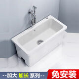 MYRTO特大号拖把池超大加长尺寸陶瓷拖把盆户外庭院阳台卫生间拖布水槽 70x38x40CM台控