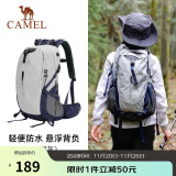 骆驼（CAMEL）户外轻便登山包大容量专业徒步防水旅行包背包双肩包男女  高级灰