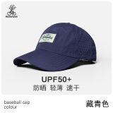 MOUNTAINPEAK帽子男棒球帽夏季网眼速干鸭舌帽女遮阳帽男运动休闲登山太阳帽 藏青色（网孔款） 均码 均码（适合头围54-60CM）