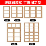 定制实木门窗杉木窗松木窗室内原木窗老式木窗户民宿改造窗百页窗 原木无漆窗 可定制款式和尺寸（价格询客服）