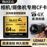 BLKE CF卡 佳能单反相机内存卡5D3 7D D800尼康D700高速存储卡D200 120M CF卡64G CF卡+三合一读卡器USB3.0