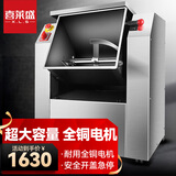 喜莱盛（XLS）和面机商用 全自动多功能大容量搅拌揉面机大型电动厨师机包子机打面机 7.5型豪华精装款，和面量4~7.5KG