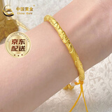 中国黄金（CHINA GOLD）黄金手镯半镯女足金两世欢福字金手镯送妈妈老婆生日新年礼物 两世欢福字半镯：约3.00g