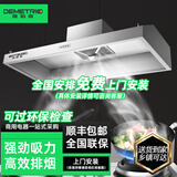德柏麦【支持上门安装】商用油烟机抽油烟净化器一体机不锈钢油烟罩农村柴火灶土灶饭店厨房食堂炸鸡环保 60*60*47cm（880瓦单风机） 自行安装【旗舰款式】