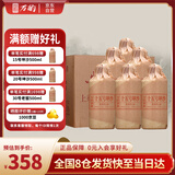 万酌 贵州茅台镇 酱香型白酒53度 十五号坤沙酒高粱酒整箱 500ml*6瓶