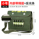 正齐电工 包多功能单肩挎包帆布大加厚腰包大容量袋工具 包男定制维修