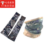 雪峰狐迷彩面罩冰丝防晒面罩 双面迷彩围脖套防尘防沙护脖面罩 水双面冰丝面罩+冰袖（京仓）