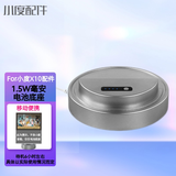 QG 音箱配件: 小度X10电池底座15000毫安 【小度配件系列】