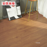 安信复合木地板金刚耐磨面新三层实木地板ENF级环保家用地暖地热多层 ENF级TM02-1225*197*14mm 裸板价【限时送实木脚线】