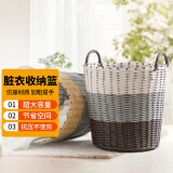 京惠思创【大容量可折叠】仿藤脏衣篮白色大号脏衣篓 脏衣服收纳篮收纳筐
