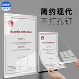 sviao速销宝 照片墙公司企业宣传展示板相框幼儿园绘画作品展示墙磁性贴框公告栏广告框a4专利证书框 铝合金-A4-银色竖式