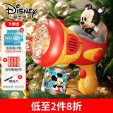 迪士尼（Disney）儿童泡泡机手持全自动泡泡枪加特林枪电动泡泡机米奇