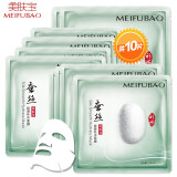 美肤宝（MEIFUBAO） 美肤宝面膜补水保湿蚕丝丝滑补水保湿提亮肤色滋润面膜女 蚕丝丝滑补水面膜(10片）