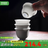 景德镇官方陶瓷茶具套装家用大容量喝茶杯套组大号喝茶品茗杯花神杯国补