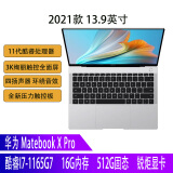 【二手95新】华为MateBook X Pro 2020~2022款 轻薄笔记本电脑触控屏手提超极本 21款 I7-1165G7 16G+512G银色