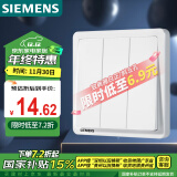 西门子(SIEMENS)开关插座 三开双控开关面板 致典雅白色