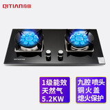 奇田（Qitian）JZT-D9 九腔火5.2KW大火力炉灶炉具家用燃气灶嵌入式燃气灶台式煤气灶双炉家用双灶猛火灶具燃气灶 D9钢化玻璃 1级能效 天然气12T
