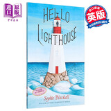 凯迪克：你好灯塔Hello Lighthouse 2019年凯迪克金奖 绘本 英文原版7-12岁