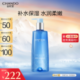 自然堂（CHANDO）纯粹滋润冰肌水320mL(补水保湿舒缓干燥紧绷)