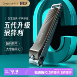 Creative art大号指甲刀防飞溅指甲剪平口精工制造指甲钳锋利耐用剪厚硬甲单个