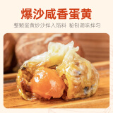 头厨 苏州糯米纸皮烧麦速食早餐半成品手工干蒸大烧卖冷冻烧麦 3袋肉松芝士纸皮烧卖【新口味】