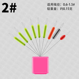 垂弦（ChuiXian） 免调漂七星漂套装浮子漂浮圆柱形石斑鱼漂传统溪流浮漂散装钓鱼