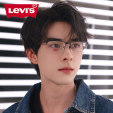 李维斯（Levi's）眼镜框可学生配镜男女款枪色金属光学近视眼镜架